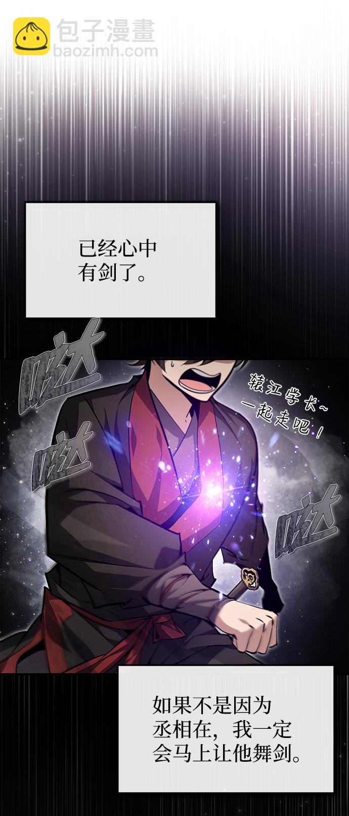 [第41话] 就当做没看见吧29