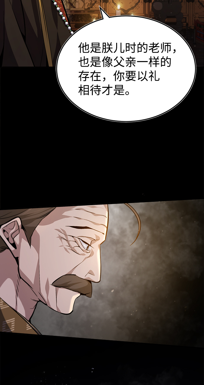 [第41话] 就当做没看见吧3
