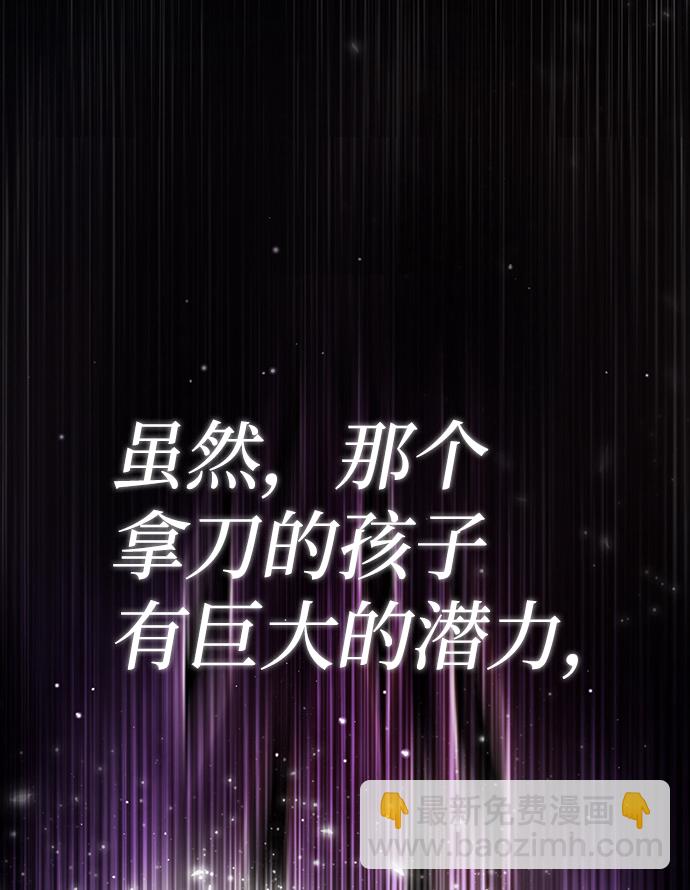 [第41话] 就当做没看见吧30