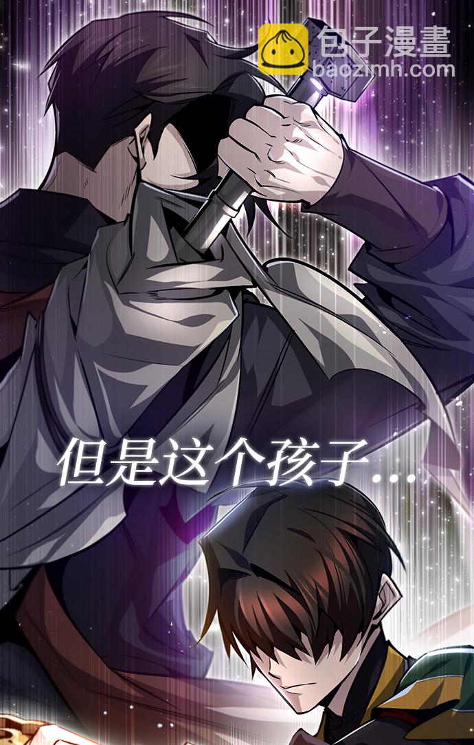 [第41话] 就当做没看见吧31