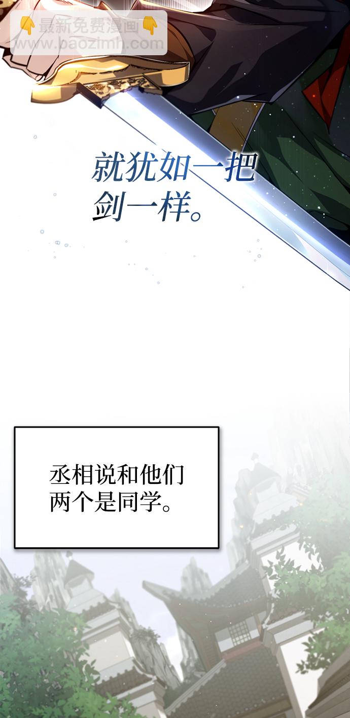 [第41话] 就当做没看见吧32