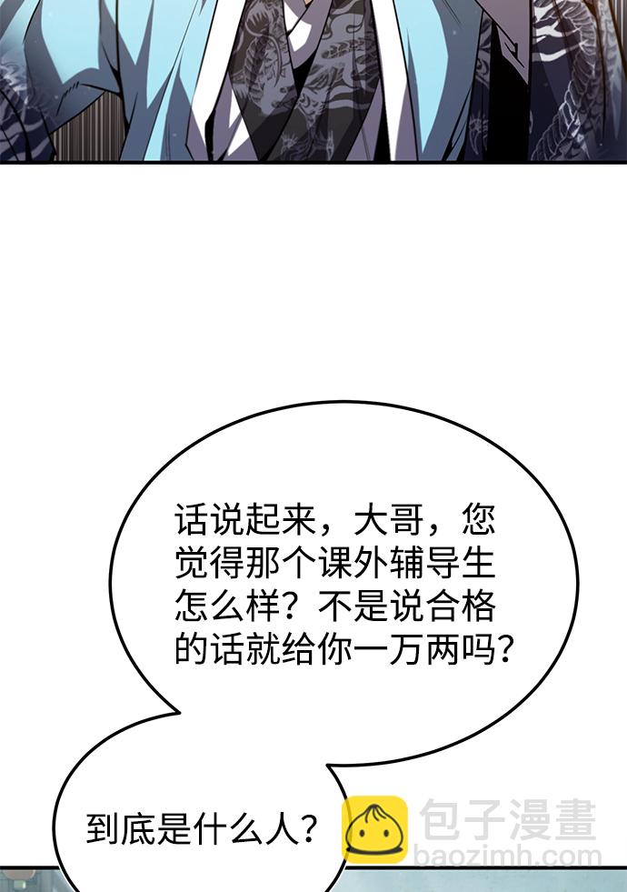 [第41话] 就当做没看见吧39