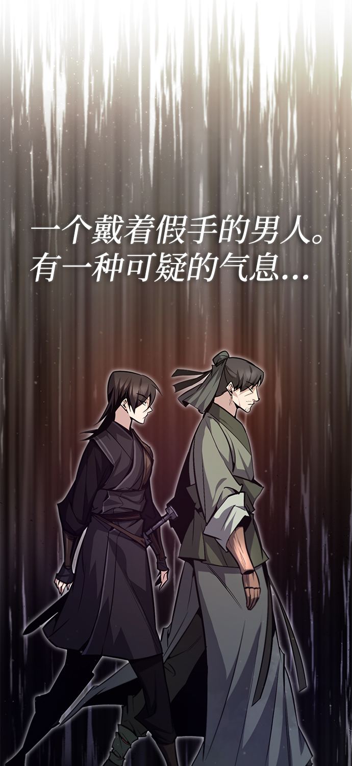 [第41话] 就当做没看见吧44