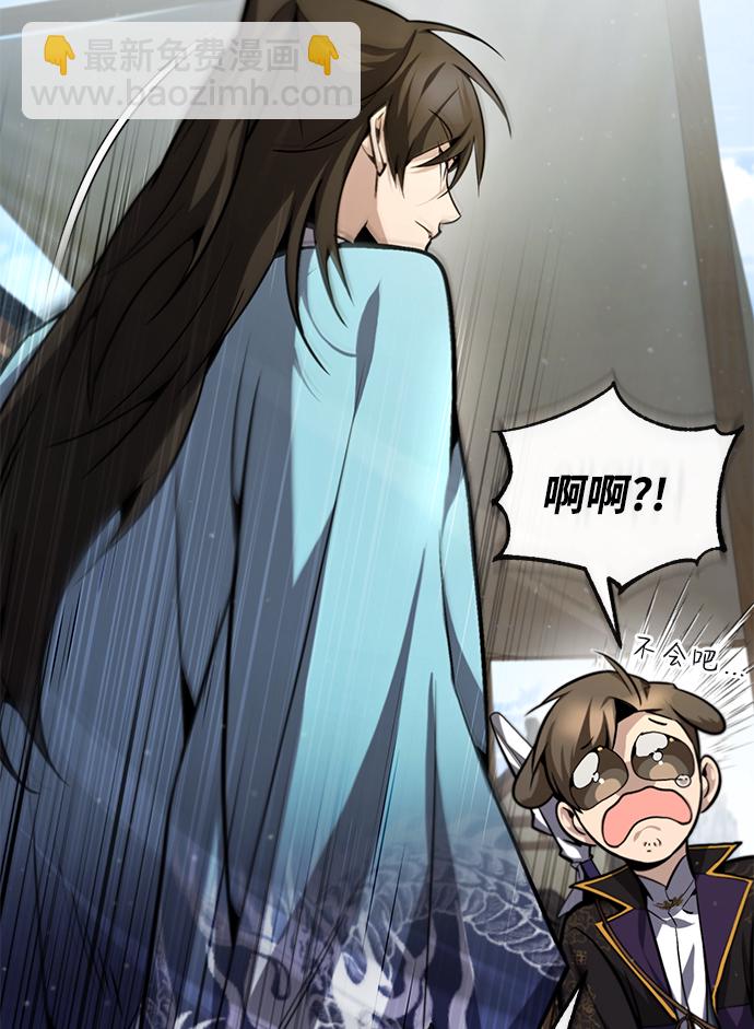 [第41话] 就当做没看见吧46
