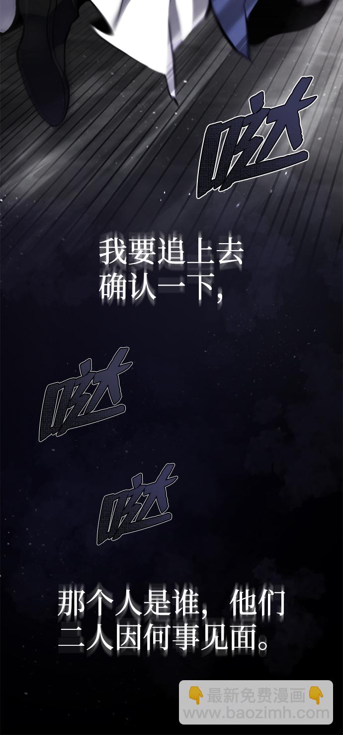 [第41话] 就当做没看见吧48