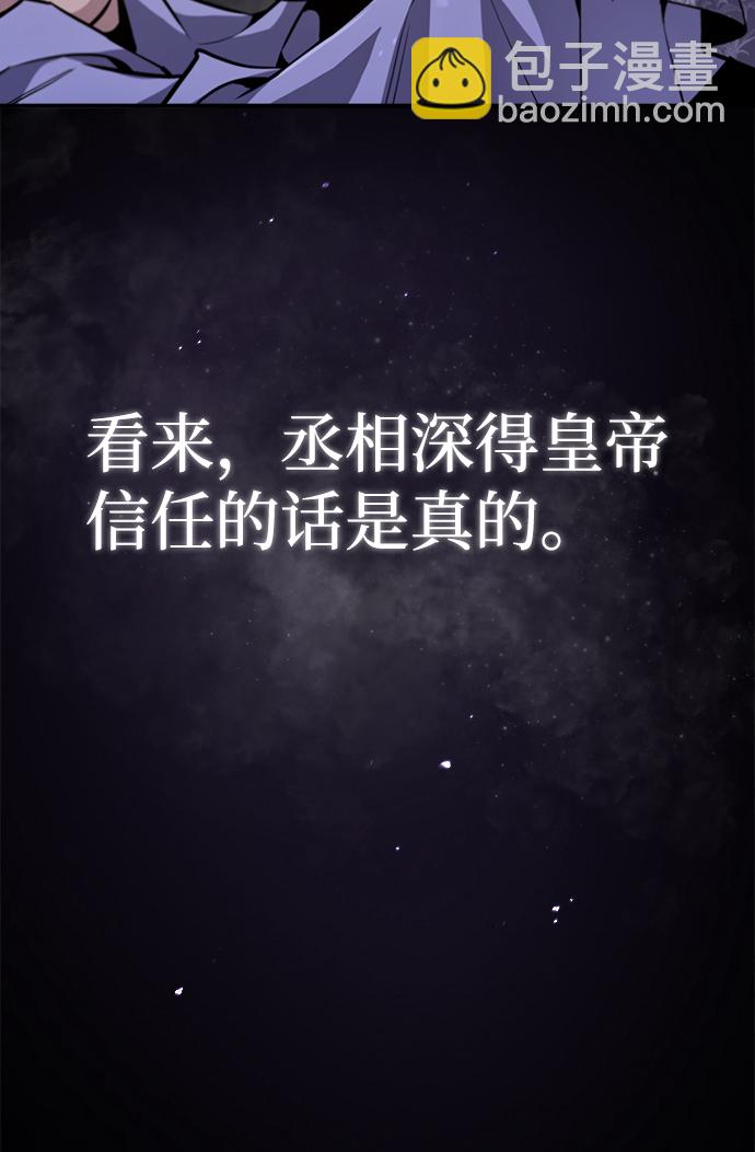 [第41话] 就当做没看见吧5