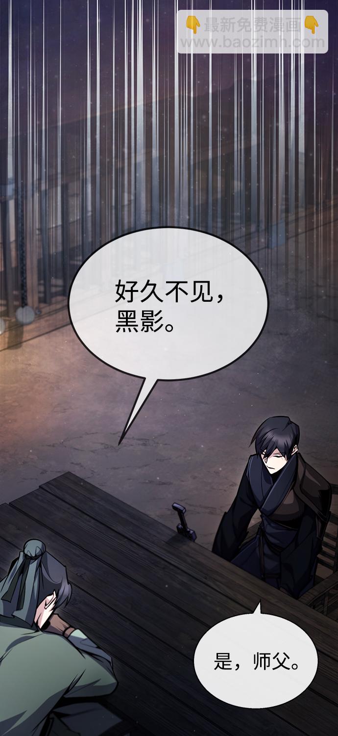 [第41话] 就当做没看见吧54