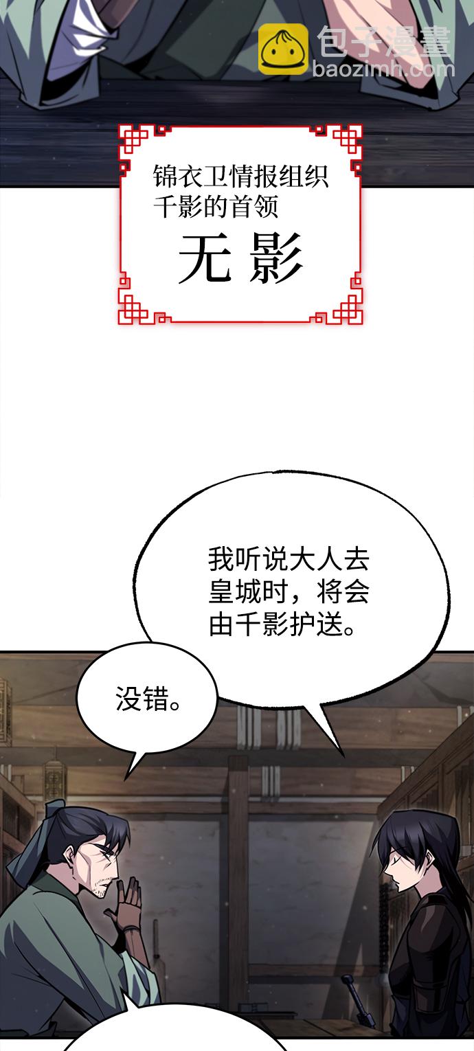 [第41话] 就当做没看见吧56