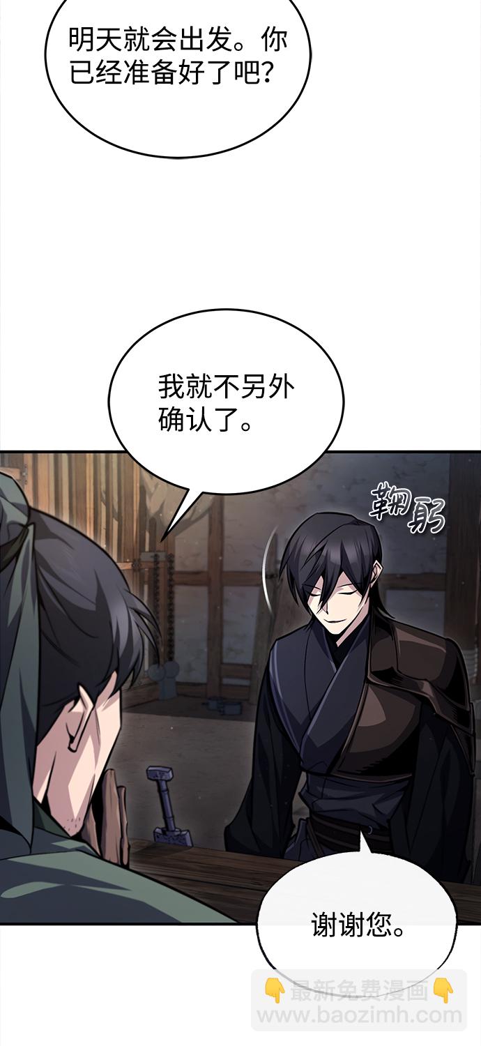 [第41话] 就当做没看见吧57