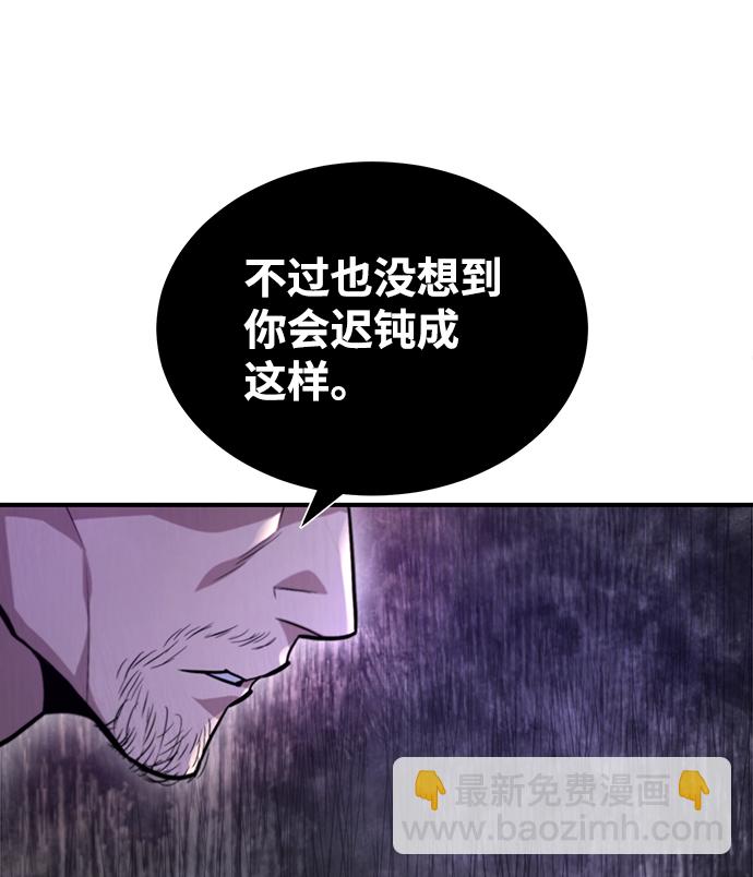[第41话] 就当做没看见吧59