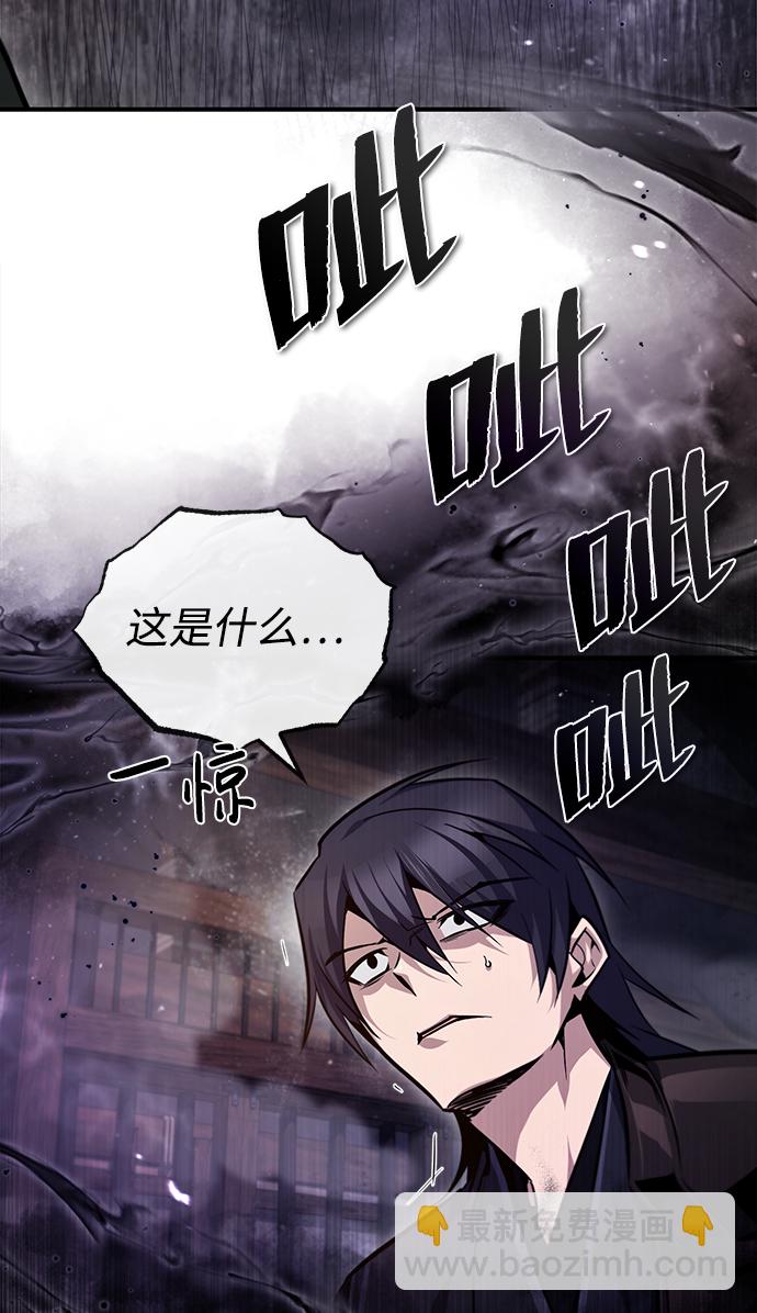 [第41话] 就当做没看见吧60