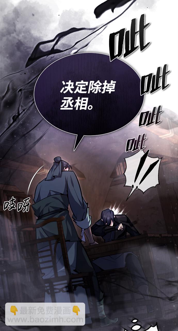 [第41话] 就当做没看见吧62