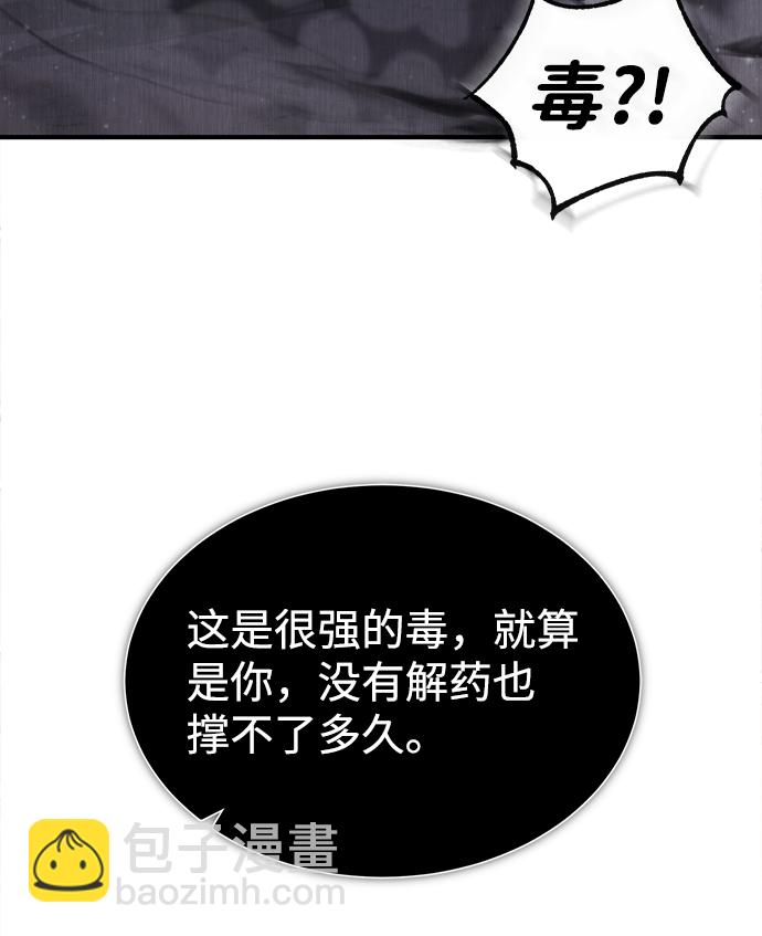 [第41话] 就当做没看见吧63