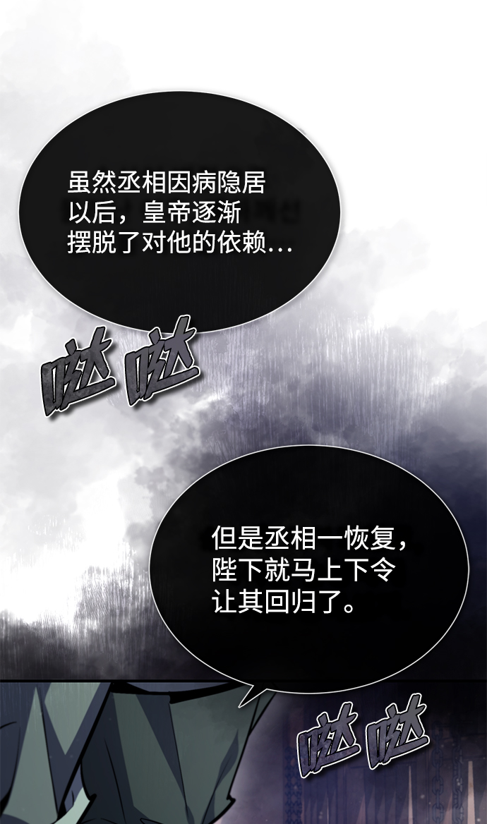 [第41话] 就当做没看见吧65