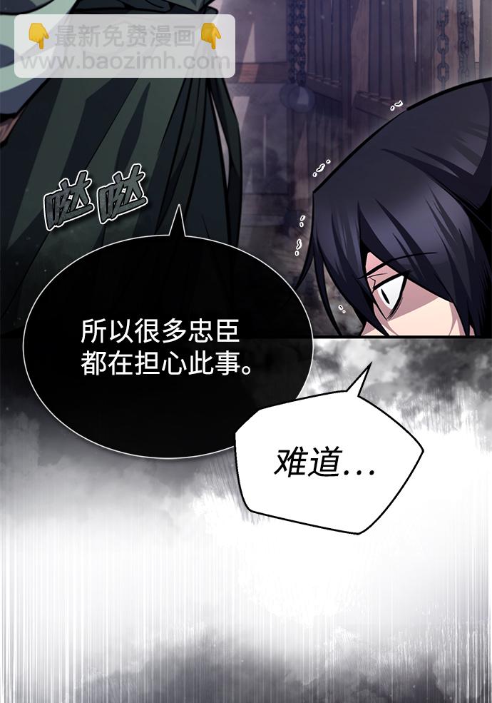 [第41话] 就当做没看见吧66