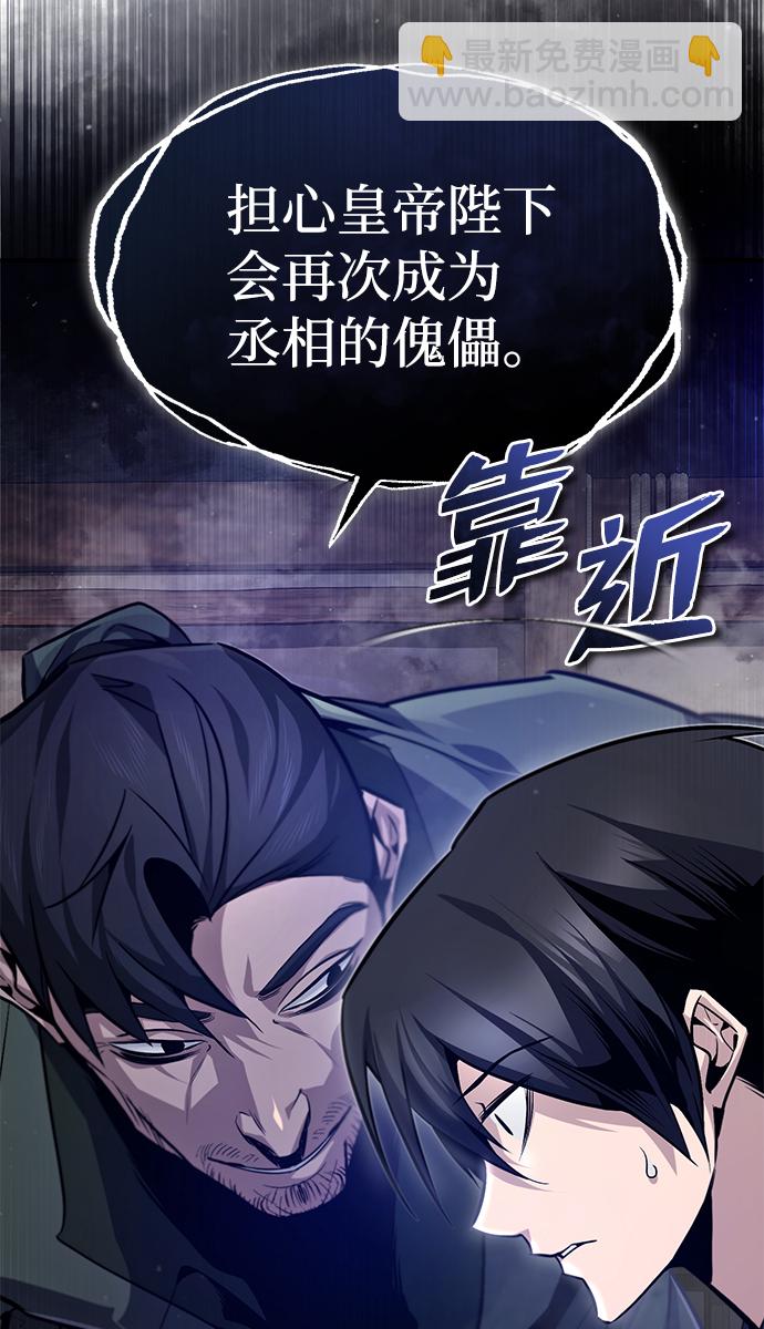 [第41话] 就当做没看见吧67