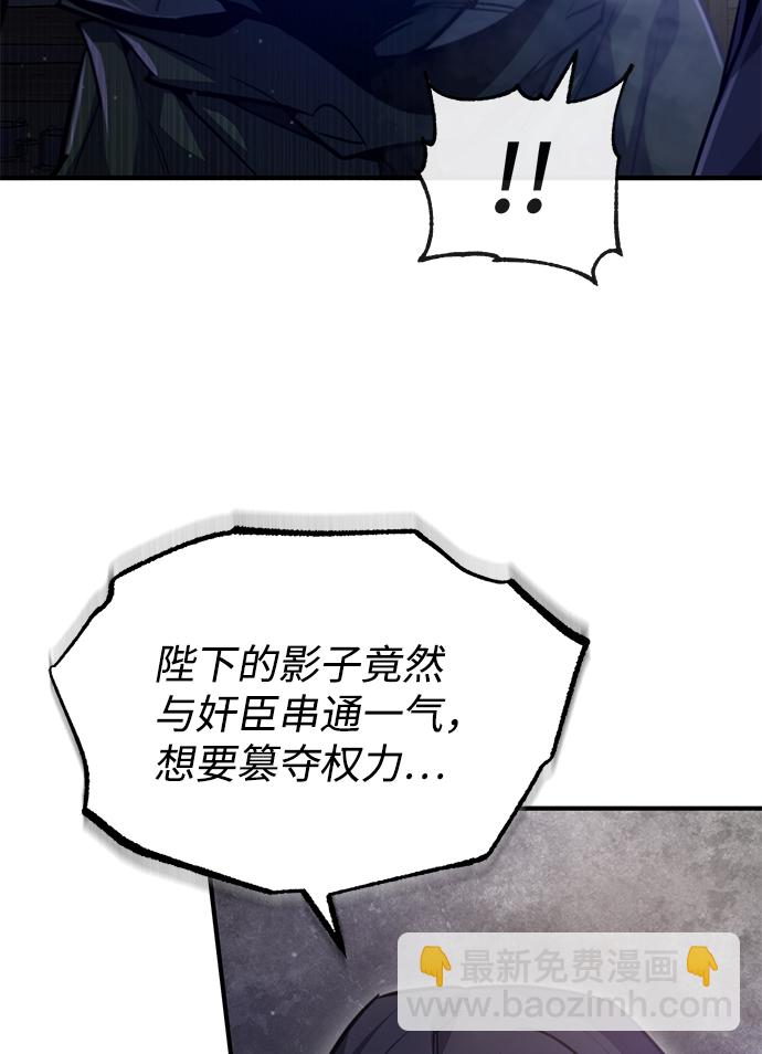 [第41话] 就当做没看见吧68