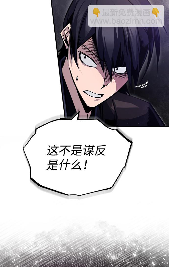 [第41话] 就当做没看见吧69