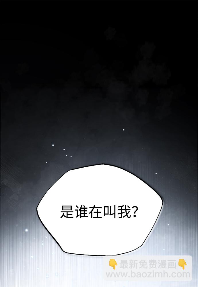 [第41话] 就当做没看见吧7