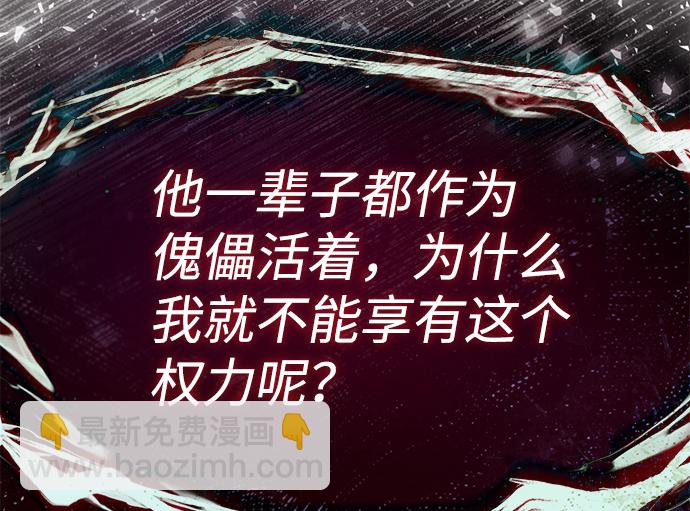 [第41话] 就当做没看见吧70