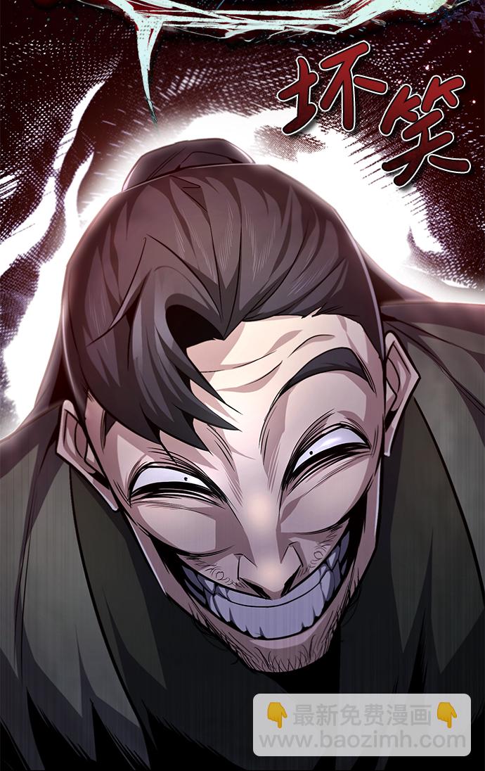 [第41话] 就当做没看见吧71