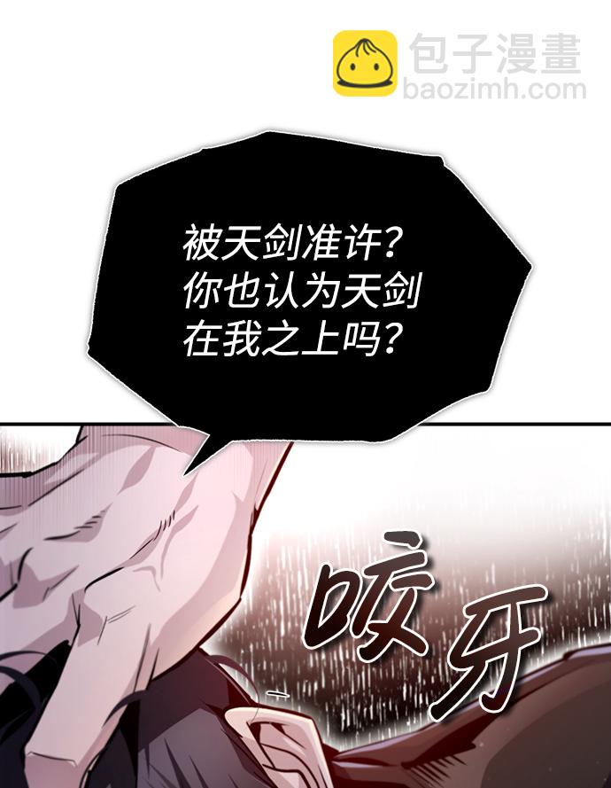 [第41话] 就当做没看见吧77