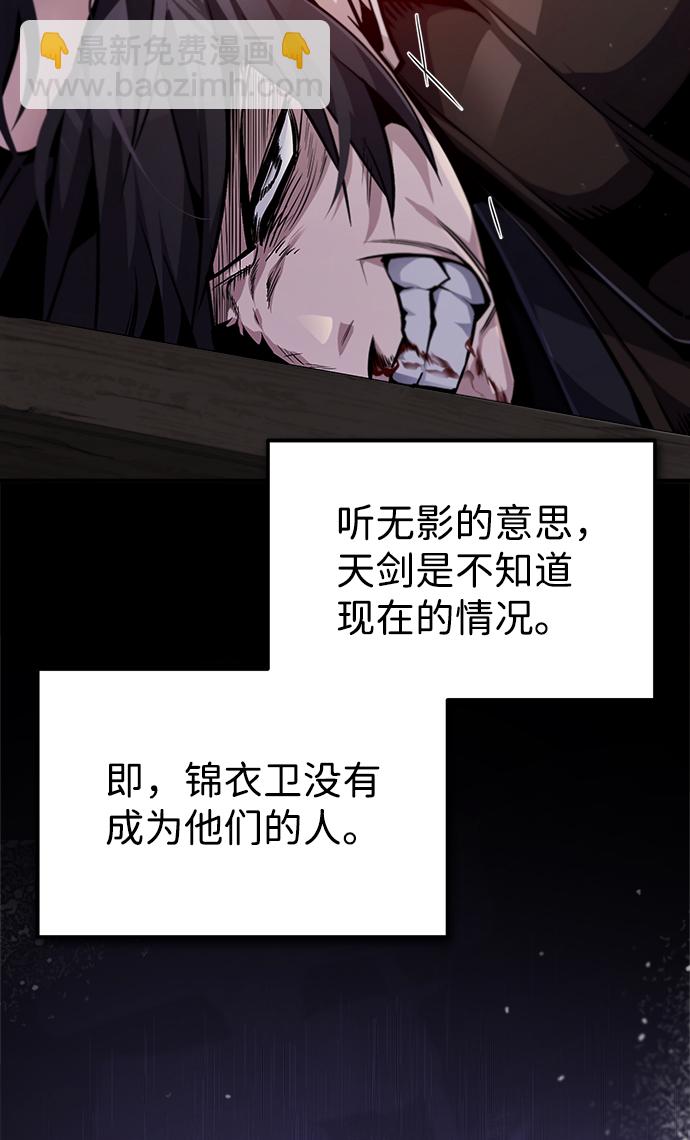[第41话] 就当做没看见吧78