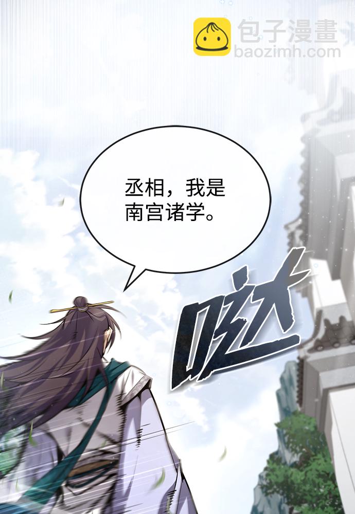 [第41话] 就当做没看见吧8