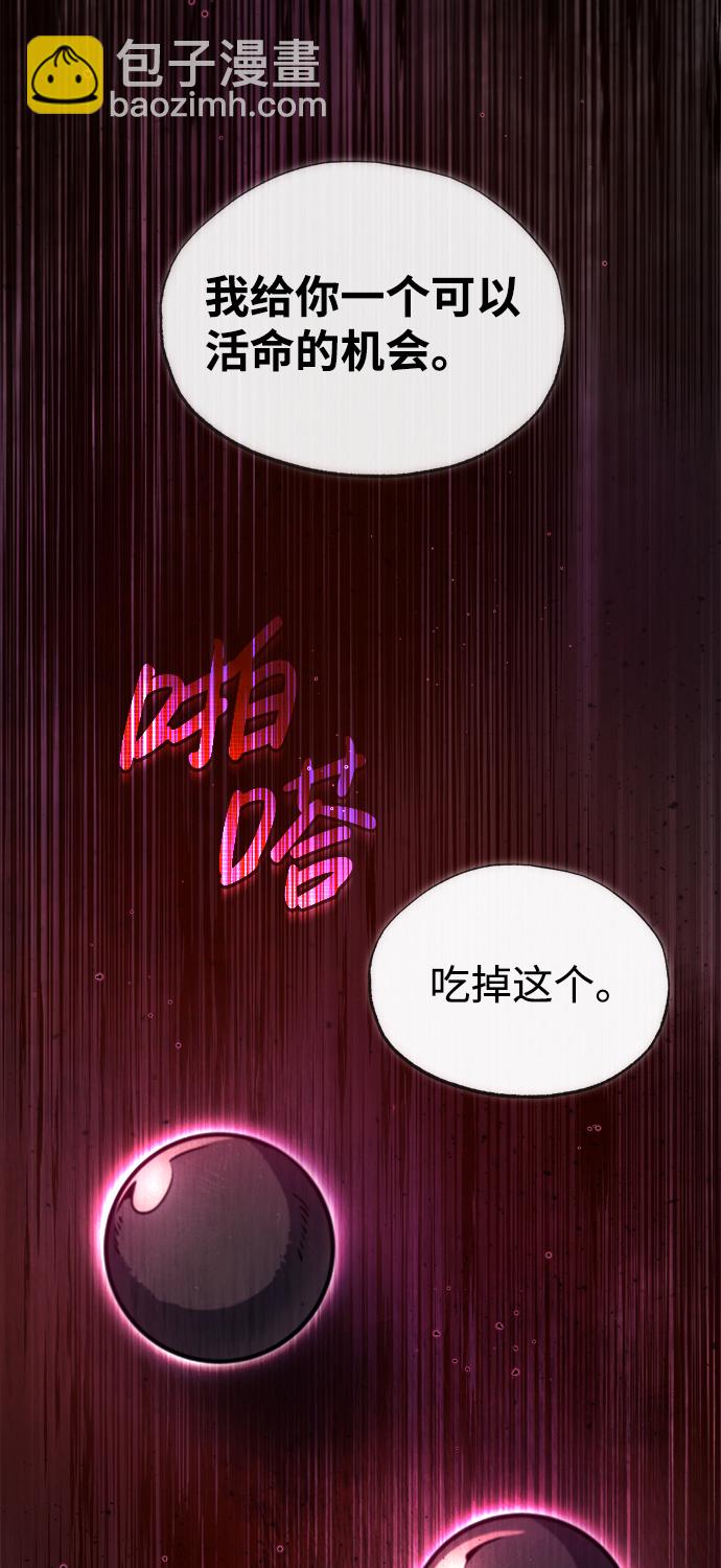 [第41话] 就当做没看见吧81