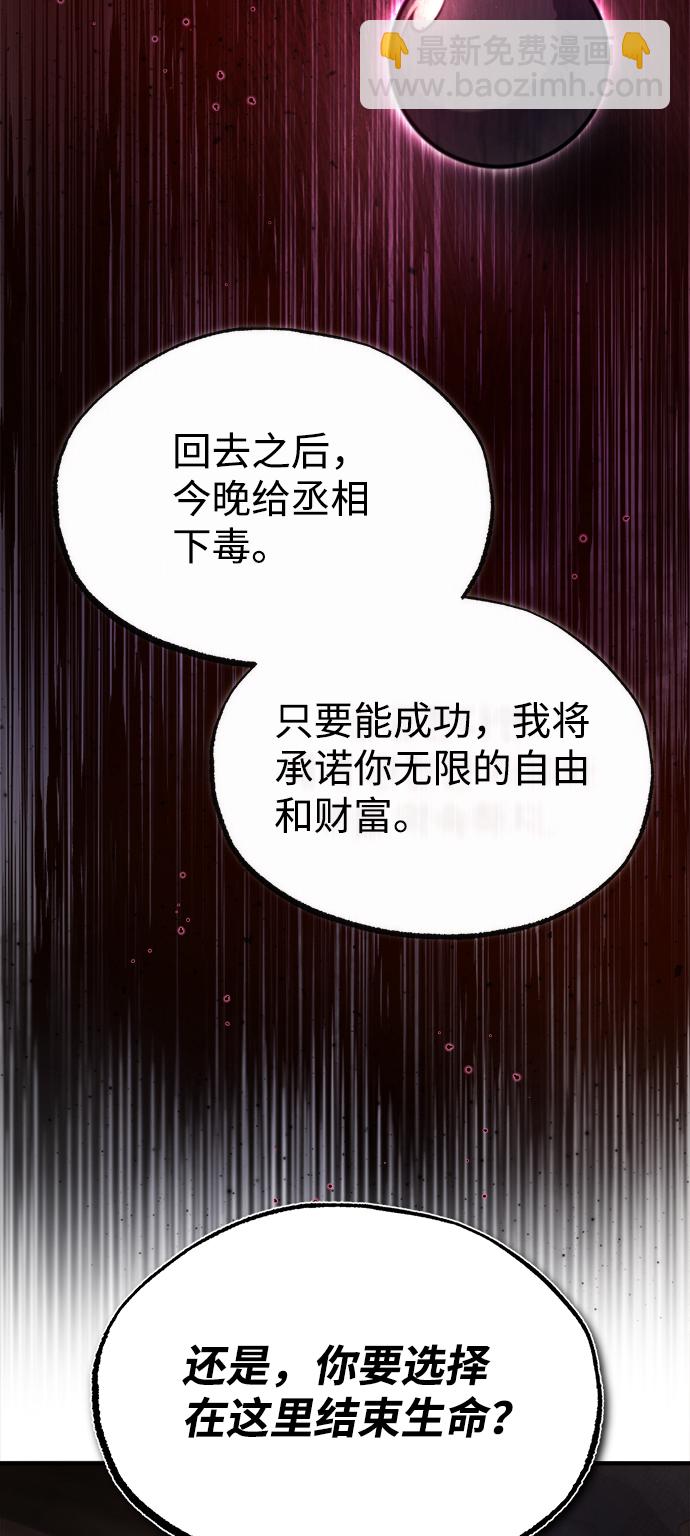 [第41话] 就当做没看见吧82