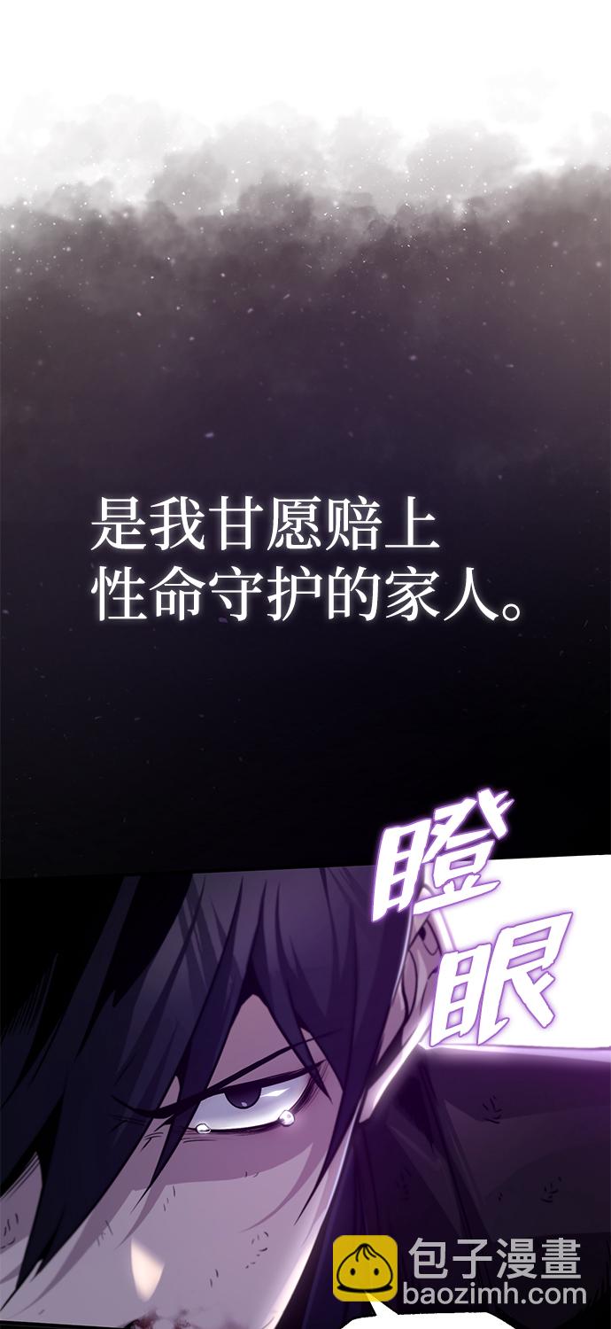 [第41话] 就当做没看见吧86