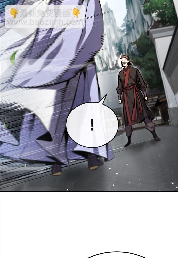 [第41话] 就当做没看见吧9