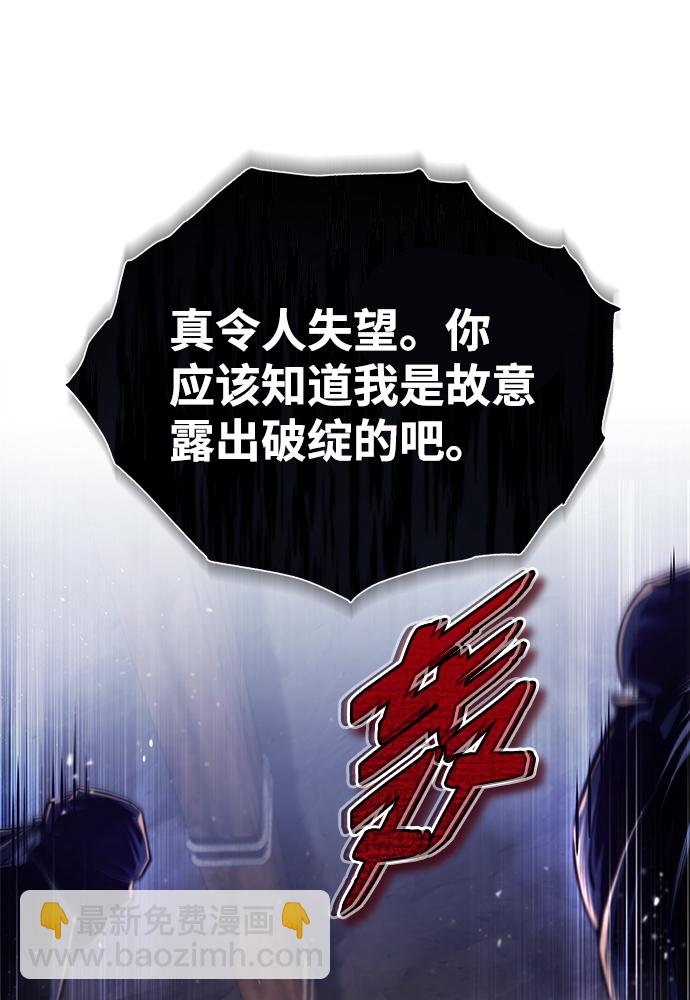 [第41话] 就当做没看见吧93