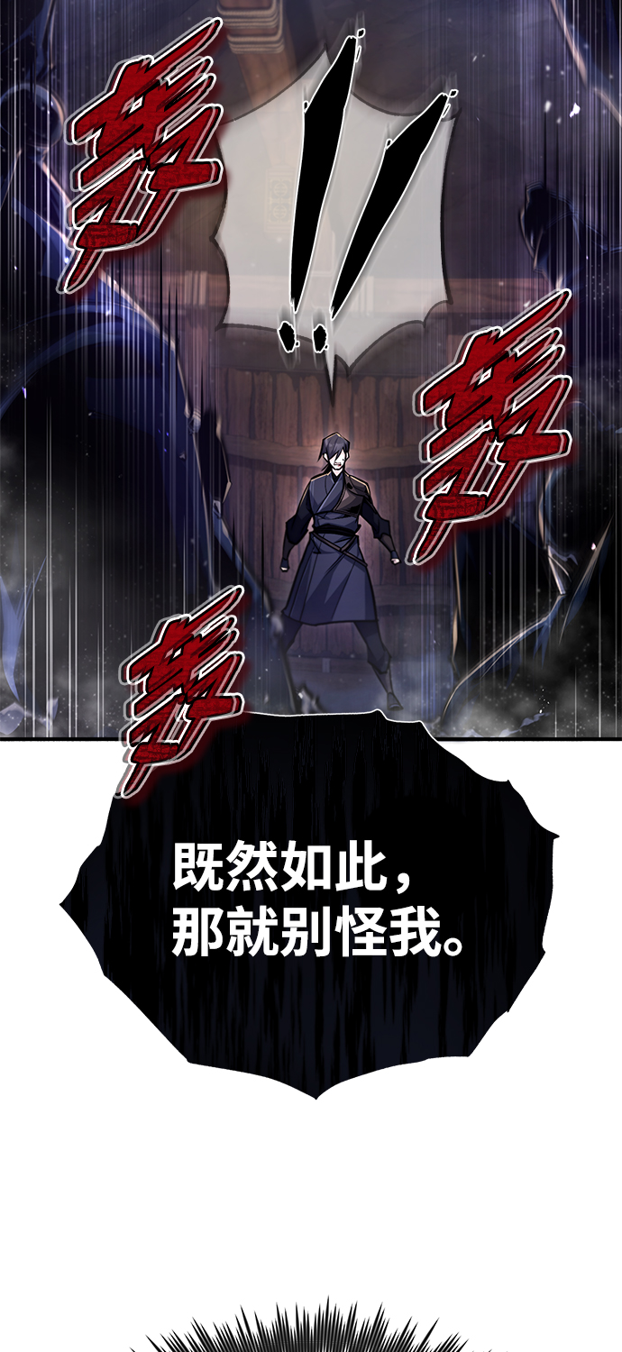 [第41话] 就当做没看见吧94