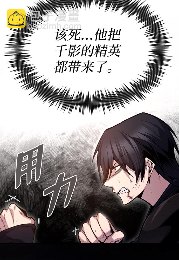 [第41话] 就当做没看见吧95