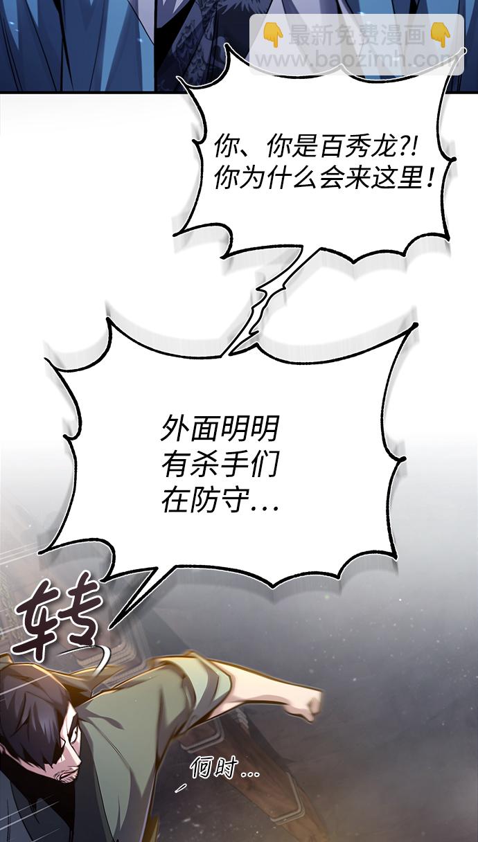 [第41话] 就当做没看见吧99
