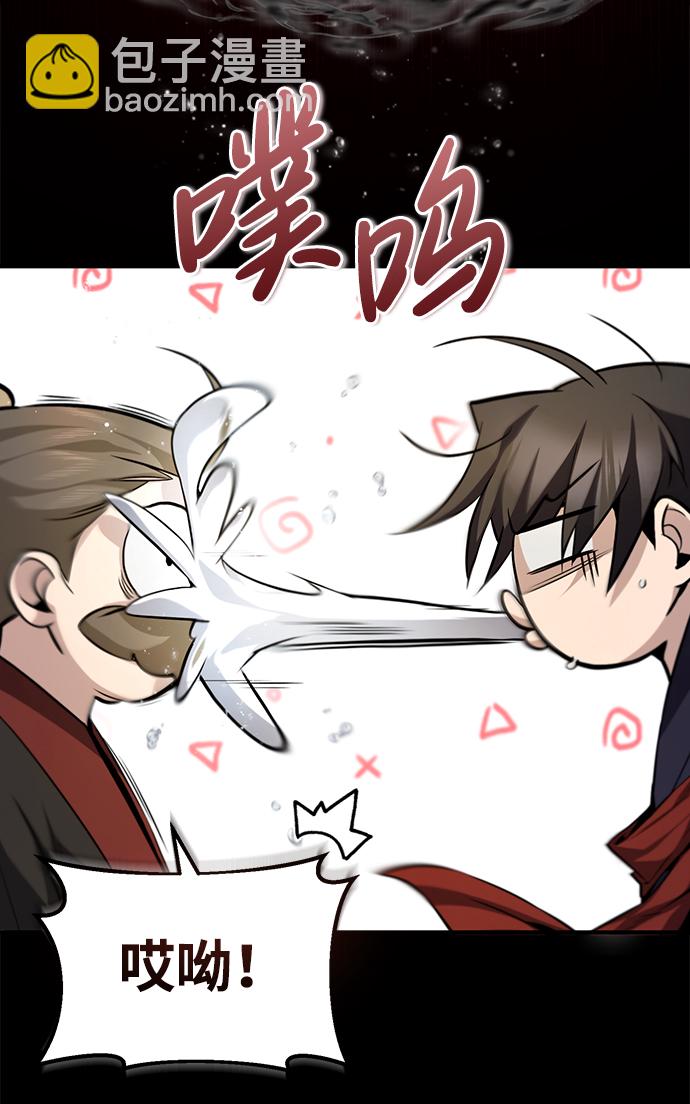 [第42话] 还是担心考试吧104