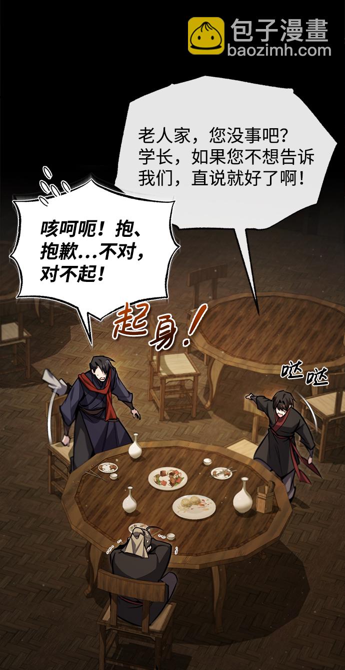 [第42话] 还是担心考试吧105