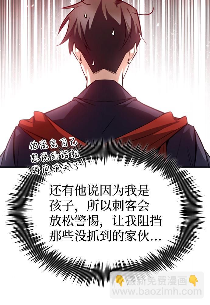[第42话] 还是担心考试吧108