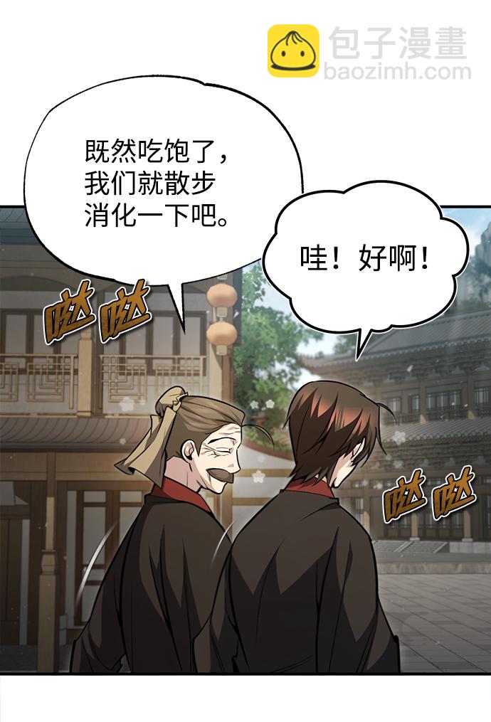 [第42话] 还是担心考试吧109