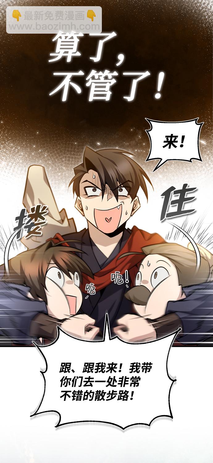 [第42话] 还是担心考试吧111