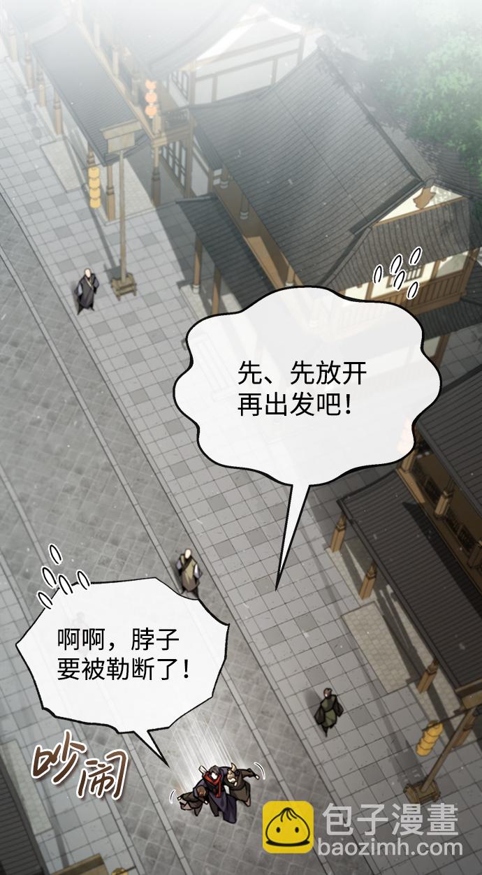[第42话] 还是担心考试吧112