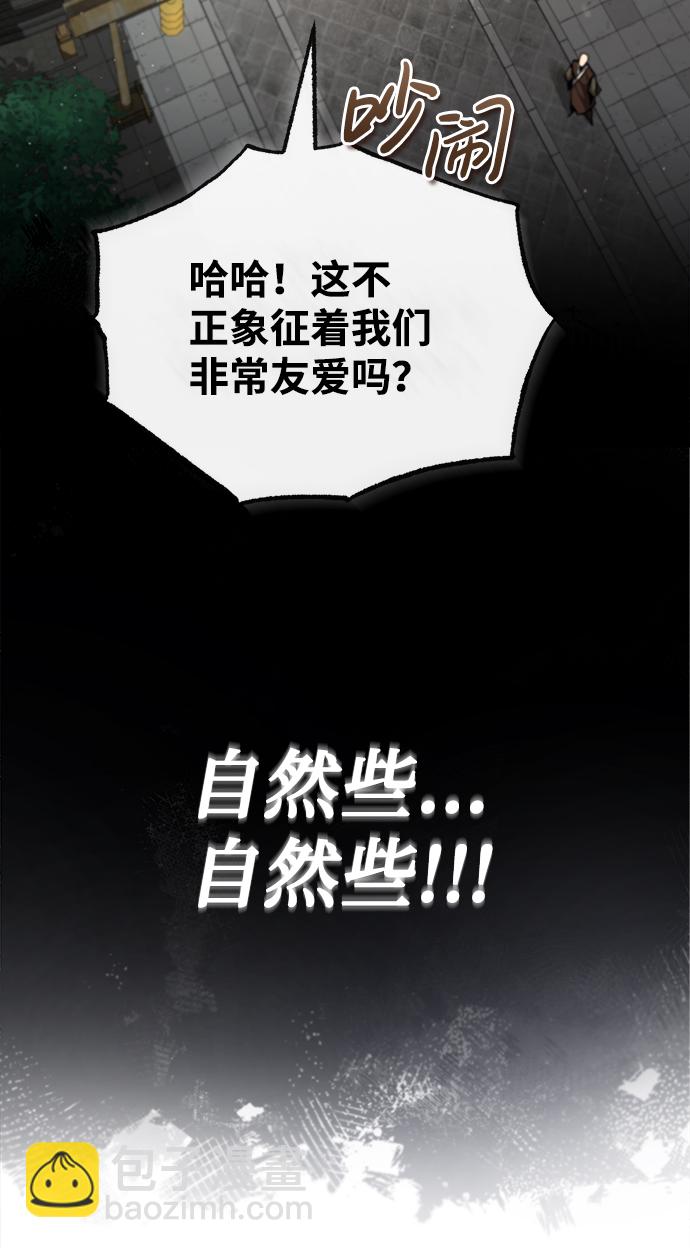 [第42话] 还是担心考试吧113