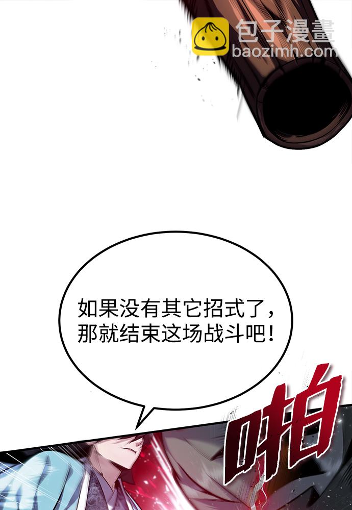 [第42话] 还是担心考试吧14