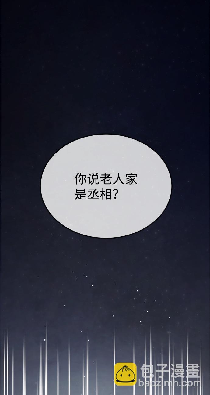 [第42话] 还是担心考试吧20
