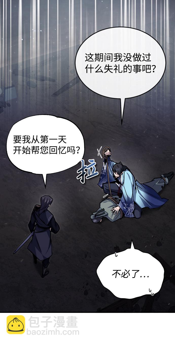[第42话] 还是担心考试吧21