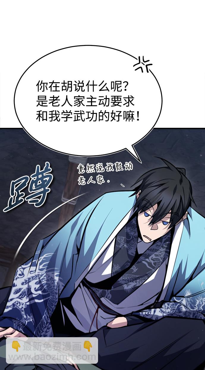 [第42话] 还是担心考试吧26