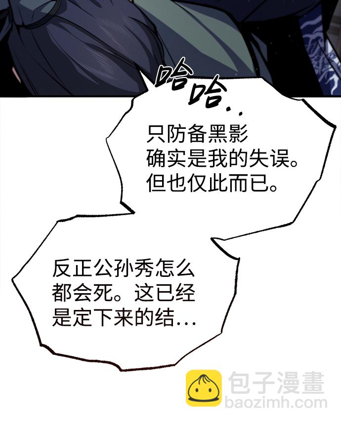 [第42话] 还是担心考试吧27