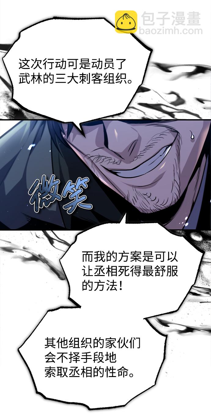[第42话] 还是担心考试吧31
