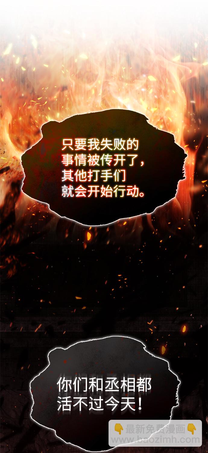 [第42话] 还是担心考试吧32
